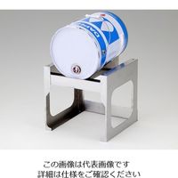 ミヤサカ工業 スタンド ペール缶用 ST20-1 1個 1-2823-01（直送品）