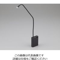 アズワン 作業用小型フレキシブルライト 1-3441-02 1個（直送品）