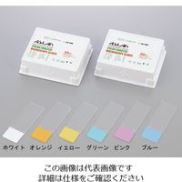 アズワン アズラボ カラーフロストスライドガラス