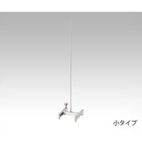 杉山製作所 オールステンレスH型スタンド 1-3392-03 1台（直送品）