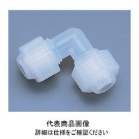 アラム ユニオンエルボ UEー10 1個 1-3534-03（直送品）