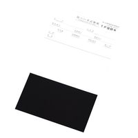 アズワン 塗装用 隠ぺい率試験紙