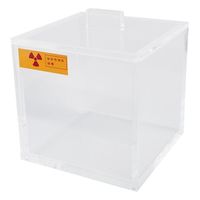 アズワン 放射線シールド 150×150×150 1-3875-03 1個（直送品）