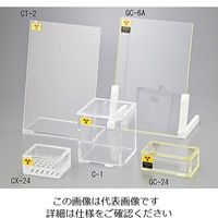 アズワン 放射線シールド 300×170×460 1-3875-05 1個（直送品）