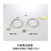 アズワン マグネット温度センサー K熱電対 IPSMーKー500 IPSM-K-500 1個 1-3982-03（直送品）