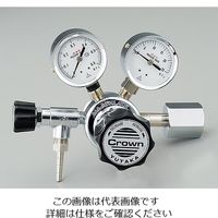 アズワン 圧力調整器（GFシリーズ） 1個 1-6666-13（直送品）