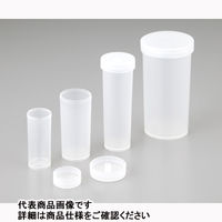 ユラボジャパン バイアル瓶 PP 50mL 69194 1個 1-5963-04（直送品）