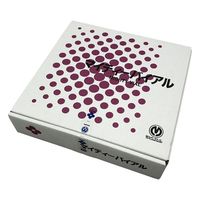 マルエム マイティーバイアル 10mL 100本入 褐色 No.3 1箱(100本) 1-8129-06（直送品）