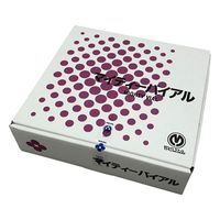 マルエム マイティーバイアル 13mL 50本入 褐色 No.4 1箱(50本) 1-8129-07（直送品）