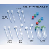 栄研化学 丸底スピッツ PS(スクリュー) 滅菌済 FT2100 1箱(1000本) 1-9504-08（直送品）