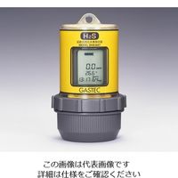 ガステック（GASTEC） 拡散式硫化水素測定器 GHS-8AT（10） 1台 1-8292-01（直送品）