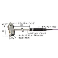 安立計器 ハンディタイプ温度計用 移動回転用センサ 200°C ベアリングローラ Kタイプ U221K-00-D0-1-TC1-ASP 1個（直送品）
