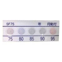 アズワン サーモピット5F(不可逆性・5温表示) 1箱(20枚入) 5F75 1箱(20枚) 2-2608-02（直送品）