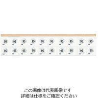 アズワン サーモピット1K(不可逆性・1温表示) 1K95 1箱(20枚) 2-2601-12（直送品）