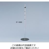 セリック（SERIC） 人工太陽照明灯（100Wシリーズ）用 直立スタンド ST-1500C 1個 2-1181-13（直送品）