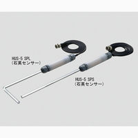 アズワン ポータブル型ソニックモニター HUS-5SPS 1本 1-8415-11（直送品）