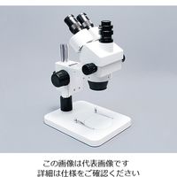 アズワン ズーム実体顕微鏡 三眼（照明無し） 1台 2-1146-04（直送品）