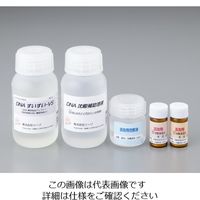 リーゾ DNA抽出試薬 （粘性物質の多い農産物用） DS-0004 1個 2-4084-04（直送品）