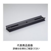 シグマ光機（SIGMAKOKI） 小型薄型アルミ光学ベンチ 50×500×25 OBT-500SH 2-3119-02（直送品）