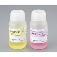 アズワン RNA抽出試薬