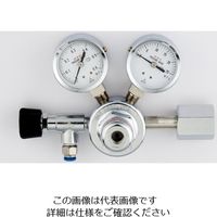 アズワン 圧力調整器（GFシリーズ） 1個 2-5171-11（直送品）