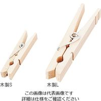 アズワン ラボ用クリップ 2-4982-02 1箱(5個)（直送品）