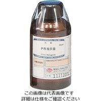 アズワン　ｐＨ残留塩素計