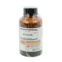 柴田科学 pH残留塩素計 交換用BTB指示薬(50ml) 080510-0643 1本(1個) 2-8990-22（直送品）