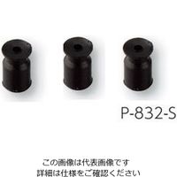 ホーザン バキュームピンセット用 交換パット 3.5φ 3個入 P-832-S 1袋(3個) 9-5620-11（直送品）