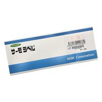 日油技研工業 サーモラベル(R)Fシリーズ(不可逆/小型) 1箱(40枚入) F-70 1箱(40枚) 1-1137-05（直送品）