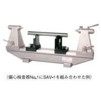 大菱計器製作所　高さ調整式Ｖ受けアタッチメント　ＳＡＶ形　　SAV-1　1台　（直送品）
