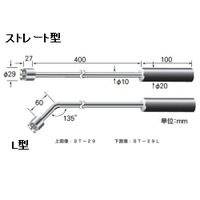 静止表面用温度センサ DP-700用ストレート型高温 カールコードケーブル ST-29H-K-1000-6C/C（直送品）