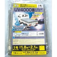 萩原工業 #4000UVトラックシート 1号 シルバー 規格1.8×2.1m 20枚入 4962074725011 1セット(20枚)（直送品）