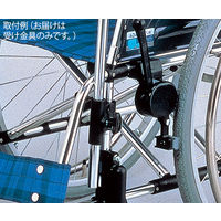 松永製作所 車椅子用ガードル架 前方取付タイプ用受け金具 PO-05C 1個 0-3795-11（直送品）