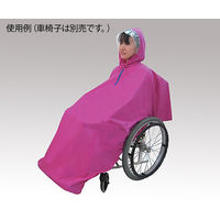 アズワン 車椅子用レインコート (おでかけメイツ) ピンク OM-PK-F 1枚 8-3777-03（直送品）