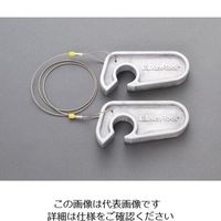 エスコ ビードホルダー(アルミ製・2個セット) EA519CB-11 1組（直送品）