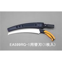 エスコ 300mm 生木鋸 替刃(EA599RGー1用・カーブ刃) EA599RG-11 1セット(3本)（直送品）