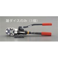 エスコ [EA539B用] 80ー150mm2 雄ダイス EA539B-4 1個（直送品）