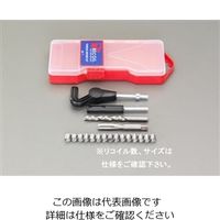 エスコ（esco） 1/2”ー20 ［UNF］リコイルキット 1セット EA949VH-8A（直送品）