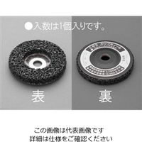 エスコ 100mm カップホイール EA809MC-1 1セット(2個)（直送品）