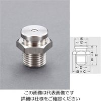 エスコ（esco） G1/4” グリースニップル（ボタンヘッド/ステンレス製） 1セット（3個） EA991CY-42（直送品）