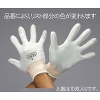 エスコ [S] 手袋(ナイロン、ポリエステル・ニトリルゴムコート/10双) EA354GD-36 1セット(20双:10双×2袋)（直送品）