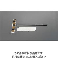 エスコ 430x610ー1300mm 伸縮式ダスターハンドルキット EA928AS-61 1セット（直送品）