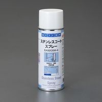 エスコ 400ml ステンレスコート・スプレー(艶無し) EA920SW-4 1セット(3本)（直送品）