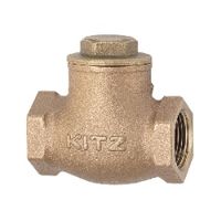 キッツ（KITZ） 青銅製汎用スイングチャッキバルブ125型 4 R-100A 1個（直送品）