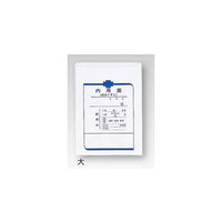 アズワン 内用袋(横式) 120×165mm 100枚入 0-5406-32 1袋(100枚)（直送品）