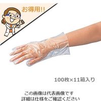 アズワン ラボランサニメント手袋 PE スタンダード(エコノミー) L 10箱+1箱 1-4903-03 1箱(1100枚)（直送品）