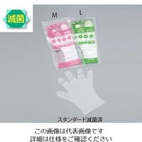 アズワン サニメント手袋 PE スタンダード 滅菌済 L 20枚入 6-898-01 1袋(20枚)（直送品）