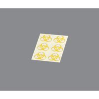 アズワン バイオハザードマークラベル 黄 9cm 0-8049-02 1袋(1000枚)（直送品）