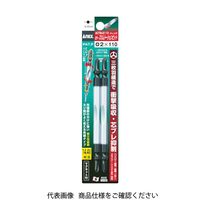 アネックスツール アネックス カラースリムトーションビット2本組 +2×150 ACTM-2150 1パック(2本) 395-0514（直送品）